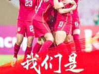 半岛体育注册-中国女足队员集体备战，为争夺世界杯冠军努力拼搏