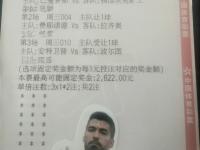 关于西汉姆联客场战胜谢菲联，挺进积分榜前列的信息