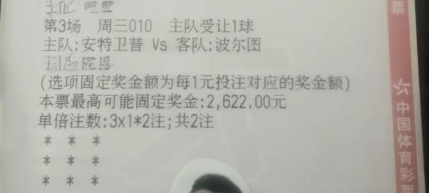 关于西汉姆联客场战胜谢菲联，挺进积分榜前列的信息