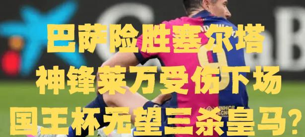 半岛体育直播-皇马签下马竞边锋，增添进攻火力压力的简单介绍