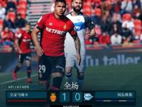 瓦伦西亚遭遇多点失利，积分榜下滑的简单介绍