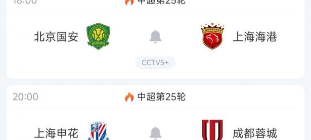 半岛体育网页版入口-包含亚冠赛事背后的故事：中国球队创造历史性胜利的词条