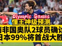 半岛体育中国官网-南非代表队夺走金牌，实现逆袭的简单介绍