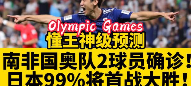 半岛体育中国官网-南非代表队夺走金牌，实现逆袭的简单介绍
