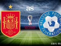 西班牙队逆袭击败乌克兰，成功晋级欧预赛强的简单介绍