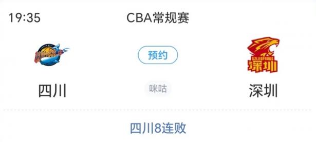 半岛体育app下载-包含CBA联赛官方确认新赛季开幕时间首场焦点战即将打响的词条