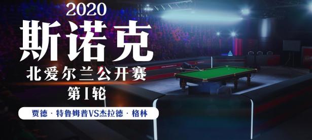 半岛体育app下载-爱尔兰豪取关键胜利，晋级下一轮的简单介绍