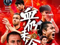 半岛体育竞技-国家队求稳求胜，本土球员呈现出色表现