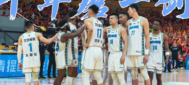 半岛体育网页版入口-北京北汽加强内援引援，力争下赛季跻身季后赛的简单介绍