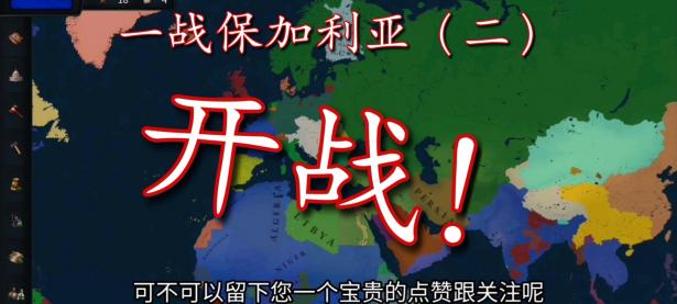 半岛体育官网app-保加利亚队力战匈牙利，争取晋级的简单介绍
