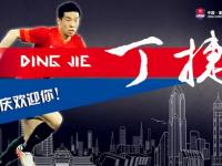 半岛体育直播-重庆力帆胜出，主场逆转获胜