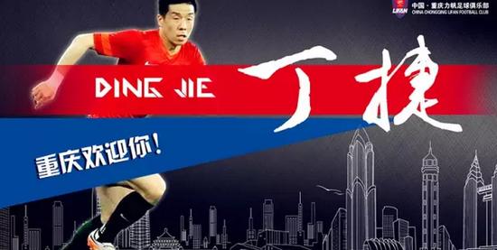 半岛体育直播-重庆力帆胜出，主场逆转获胜