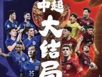 半岛体育app下载-上海上港以-战胜对手，取得胜利的简单介绍