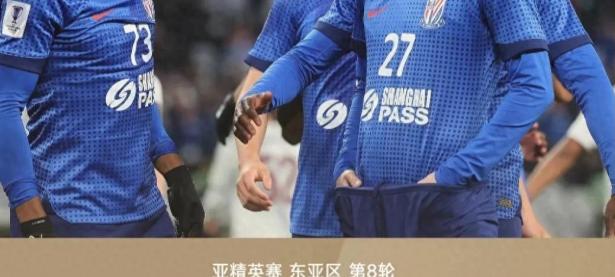 半岛体育竞技-上海申花队主场反弹，打压逆境对手