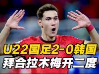 半岛体育活动-热刺挑落拜仁，凯恩梅开二度引队晋级的简单介绍