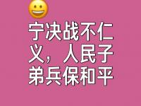 半岛体育电竞-防线坚不可摧，守家从容取得胜利！