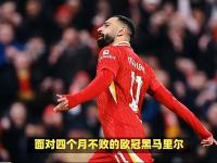 半岛体育投注-利物浦主场逼平切尔西，梅西连场进球皆无效