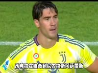 半岛体育vip注册-佛罗伦萨主场不敌尤文，遗憾落败的简单介绍