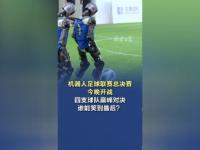 半岛体育网页版-精彩绝伦的比赛中，球队奋勇拼搏，最终笑到最后的简单介绍