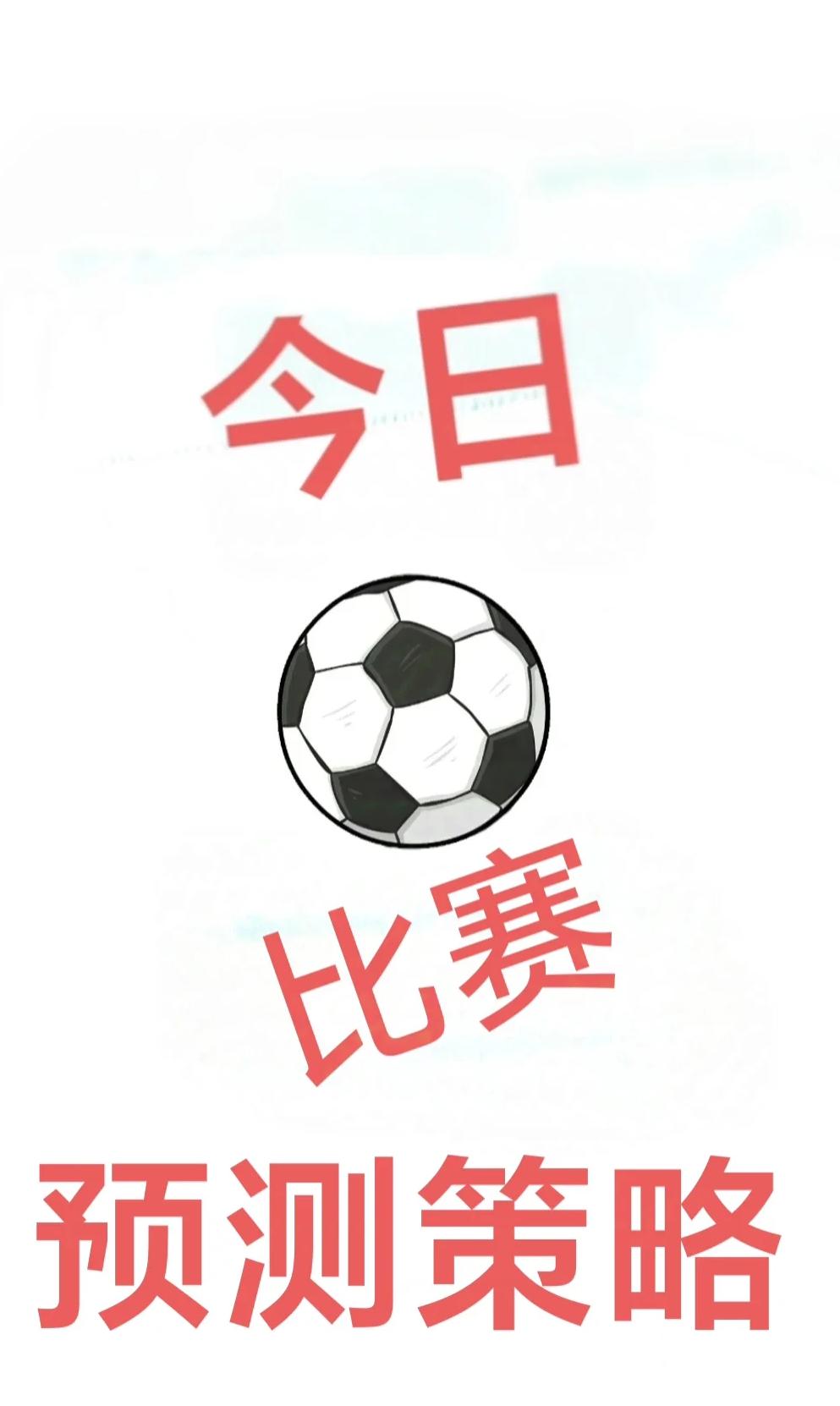 包含水晶宫客场逼平对手，收获宝贵一分的词条