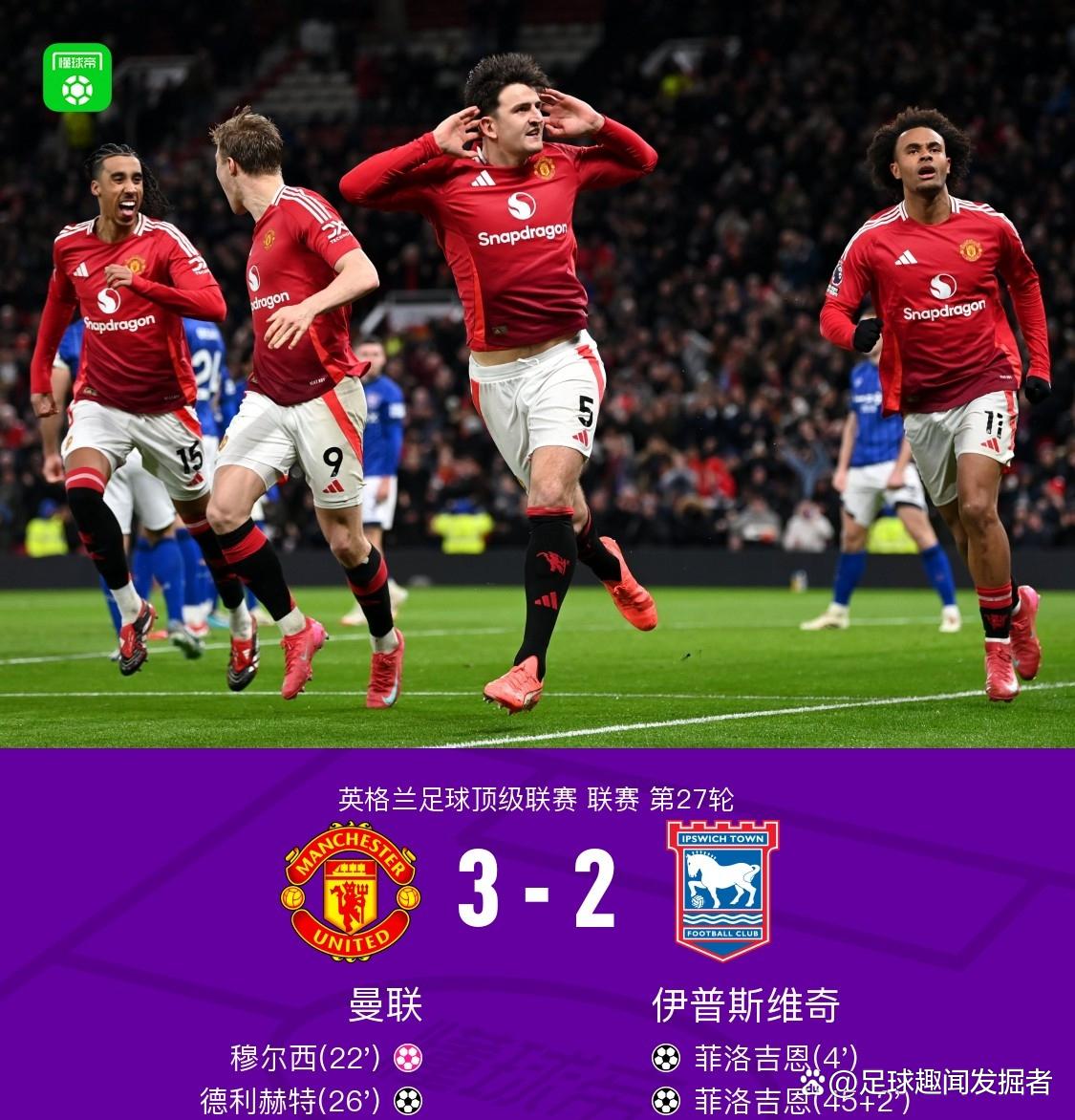 包含曼联主场告捷,止颓势取得胜利的词条 包含曼联主场告捷,止颓势取得胜利的词条