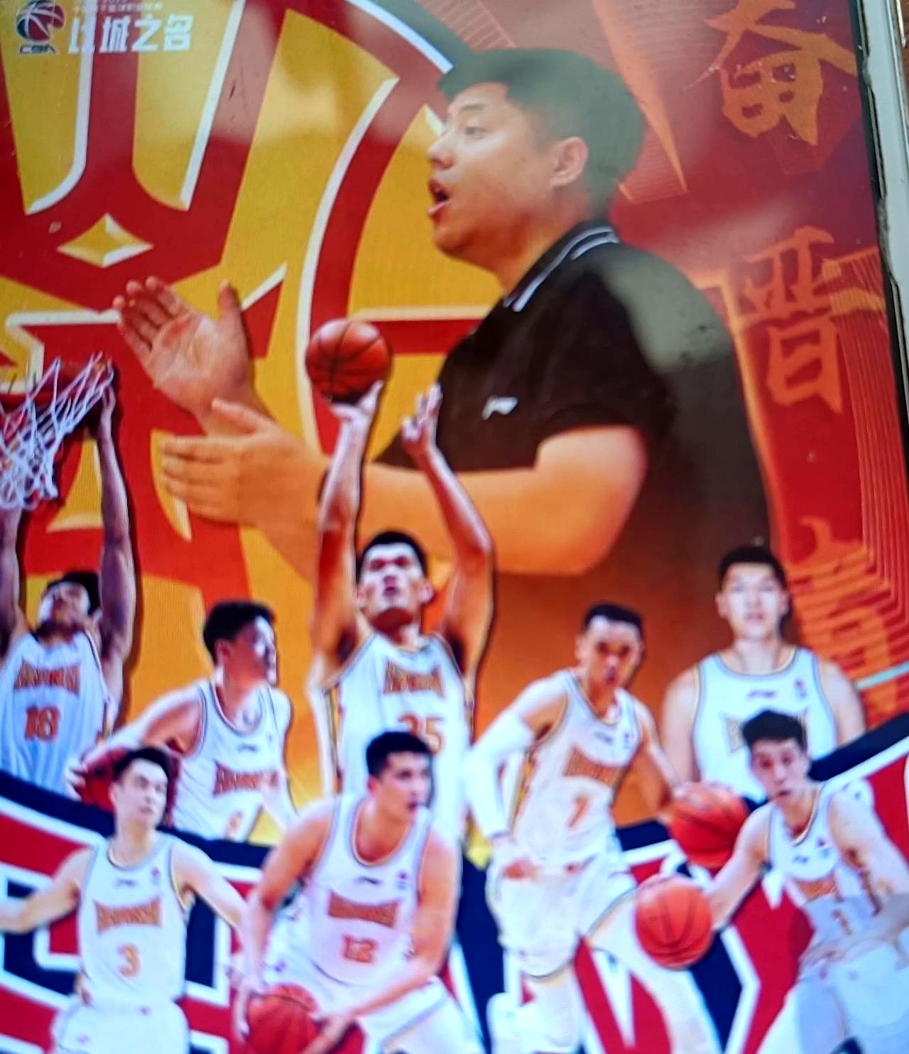 山西队表现抢眼，轻松取胜提升排名