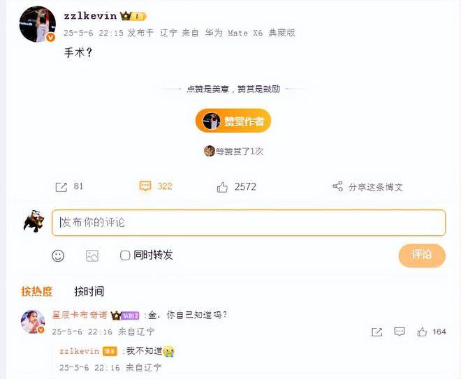 包含阿尔艾因伤病名单更新，关键球员状态备受关注的词条