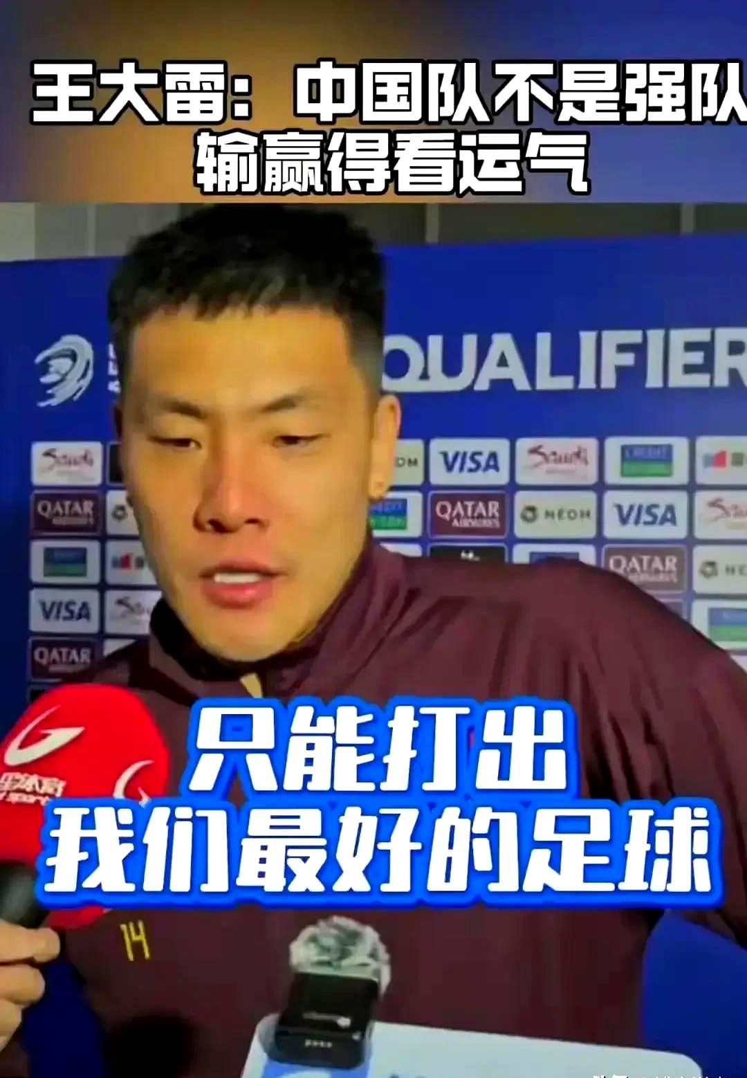 关于球队大将轮番出击,进攻手段多样出色的信息 关于球队大将轮番出击,进攻手段多样出色的信息