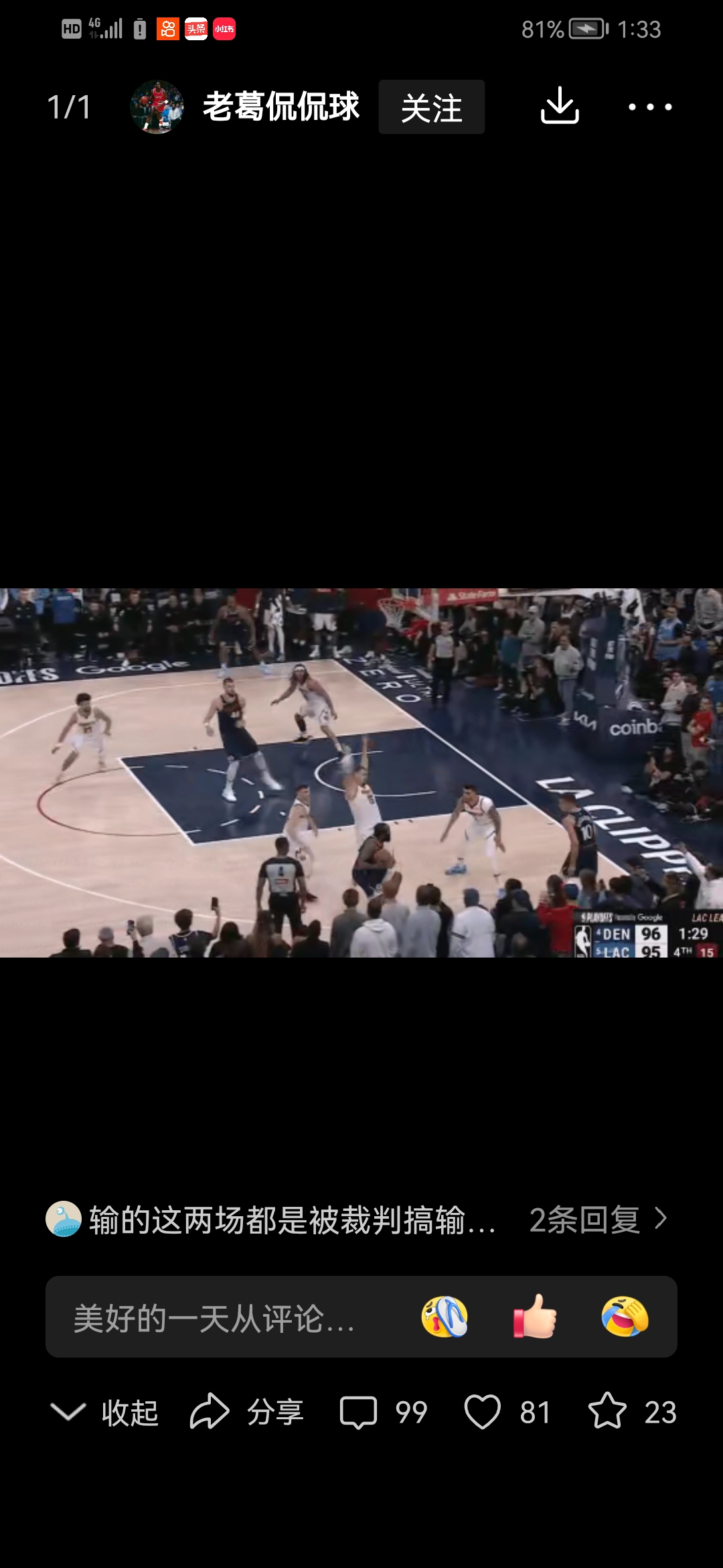 快船队前锋被勇士球员发飙，引起现场混乱的简单介绍