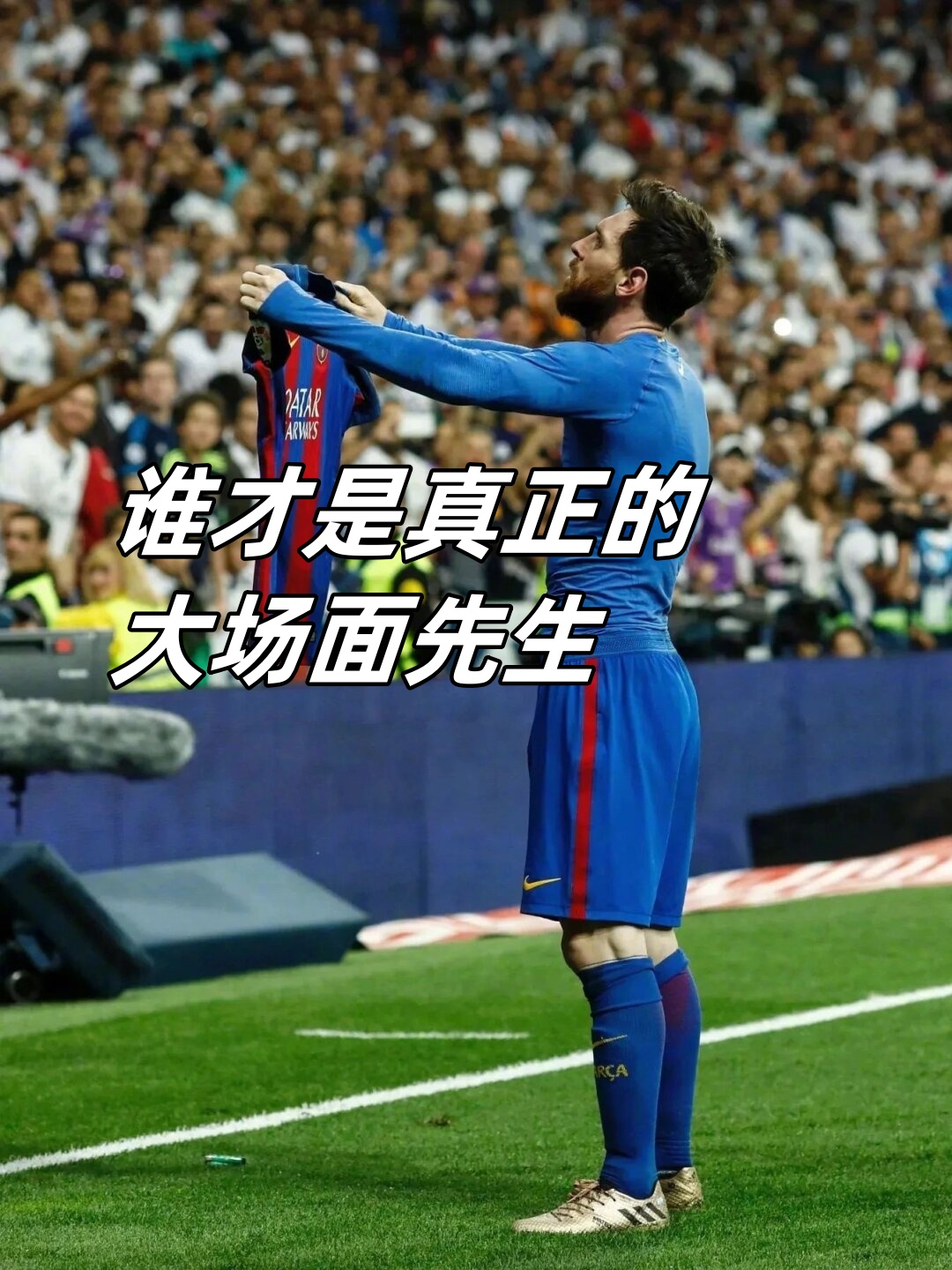 足球比赛决出胜负,球员表现获得认可 足球比赛决出胜负,球员表现获得认可