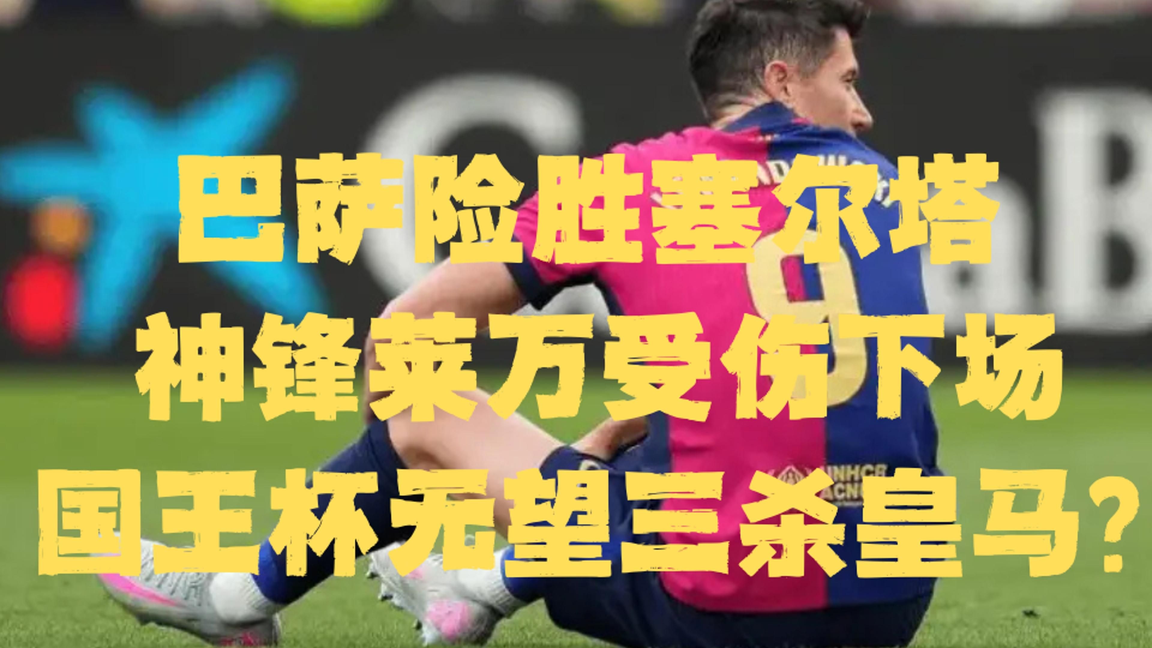 皇马签下马竞边锋,增添进攻火力压力的简单介绍 皇马签下马竞边锋,增添进攻火力压力的简单介绍