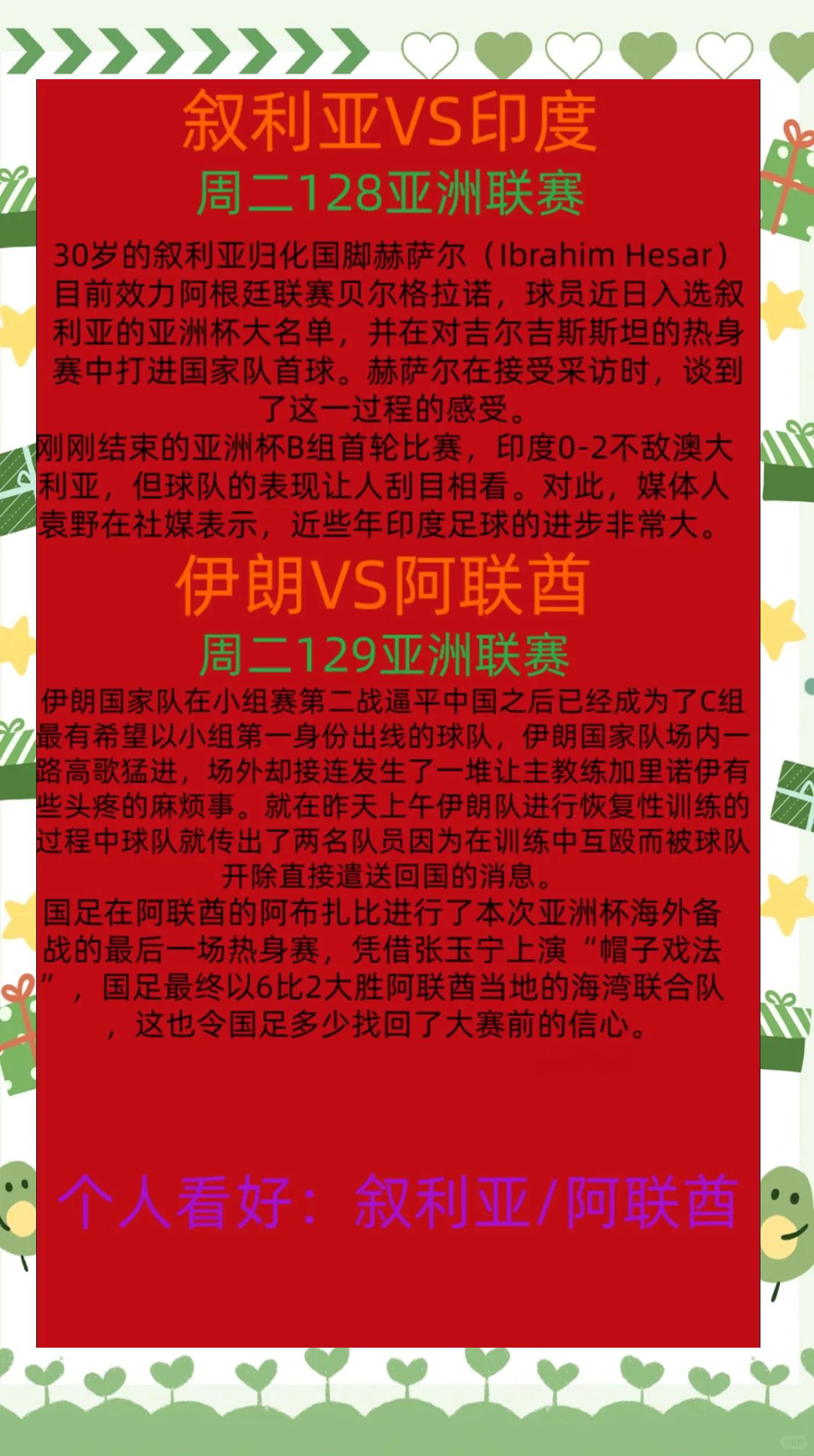 巴黎圣日耳曼胜巴黎,马特萨克早有预料的简单介绍 巴黎圣日耳曼胜巴黎,马特萨克早有预料的简单介绍