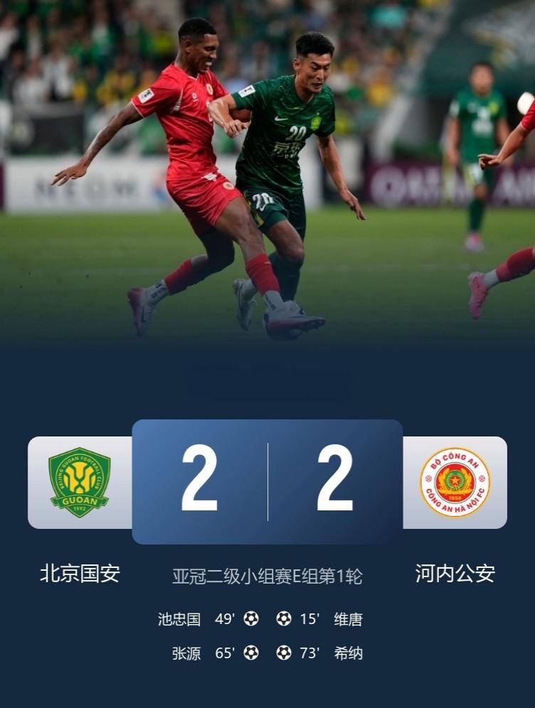 包含亚冠赛事背后的故事:中国球队创造历史性胜利的词条 包含亚冠赛事背后的故事:中国球队创造历史性胜利的词条