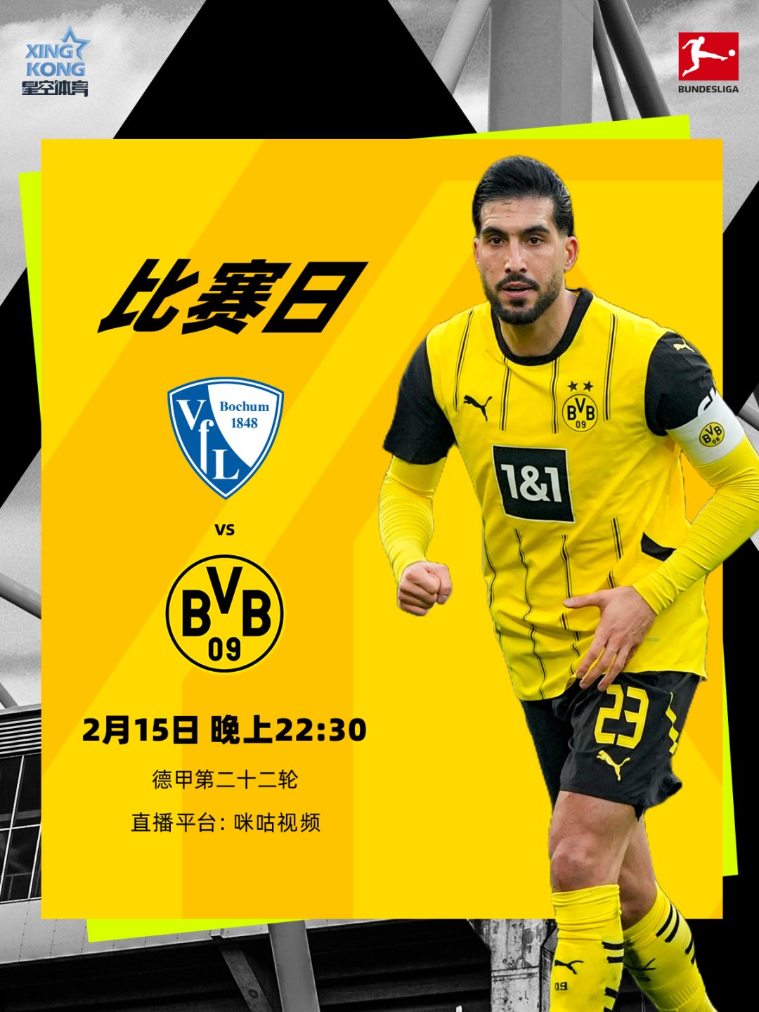 包含多特蒙德客场大胜对手，展示强大实力称霸比赛现场的词条