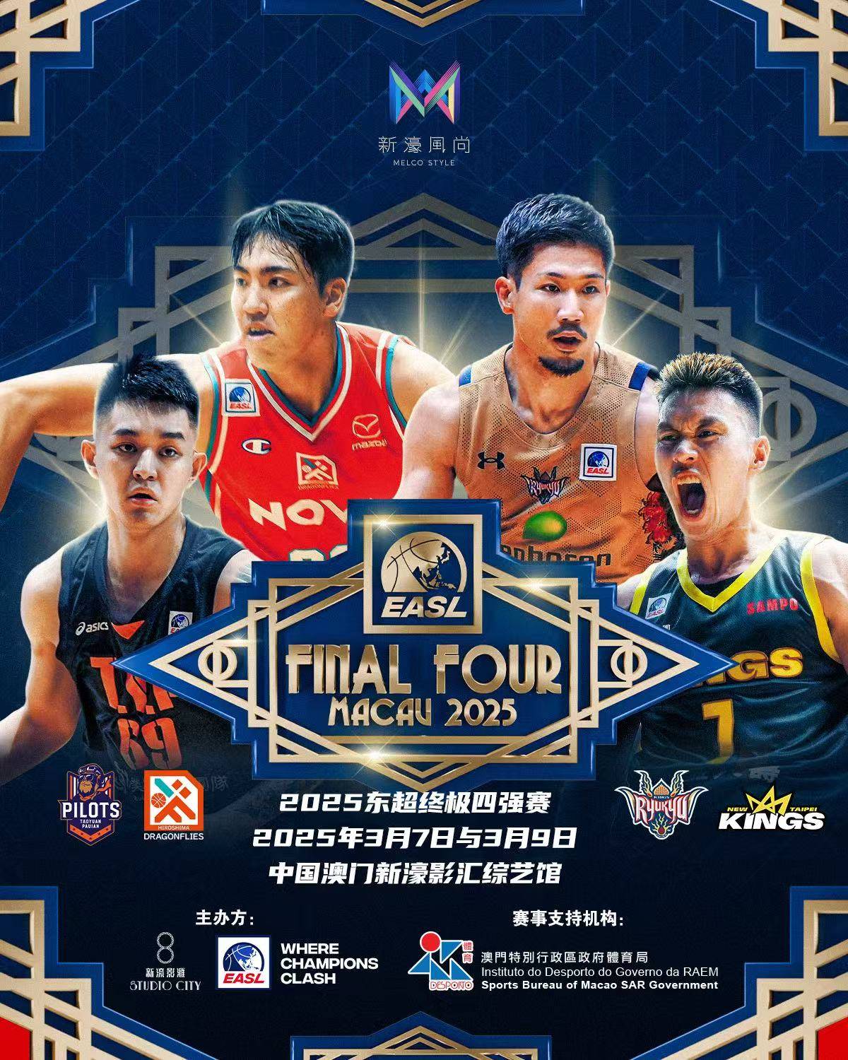 东亚球队在激烈对决中成功晋级亚冠比赛四分之一决赛的简单介绍