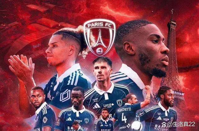 巴黎主力中场加盟国家队，备战国际赛事的简单介绍
