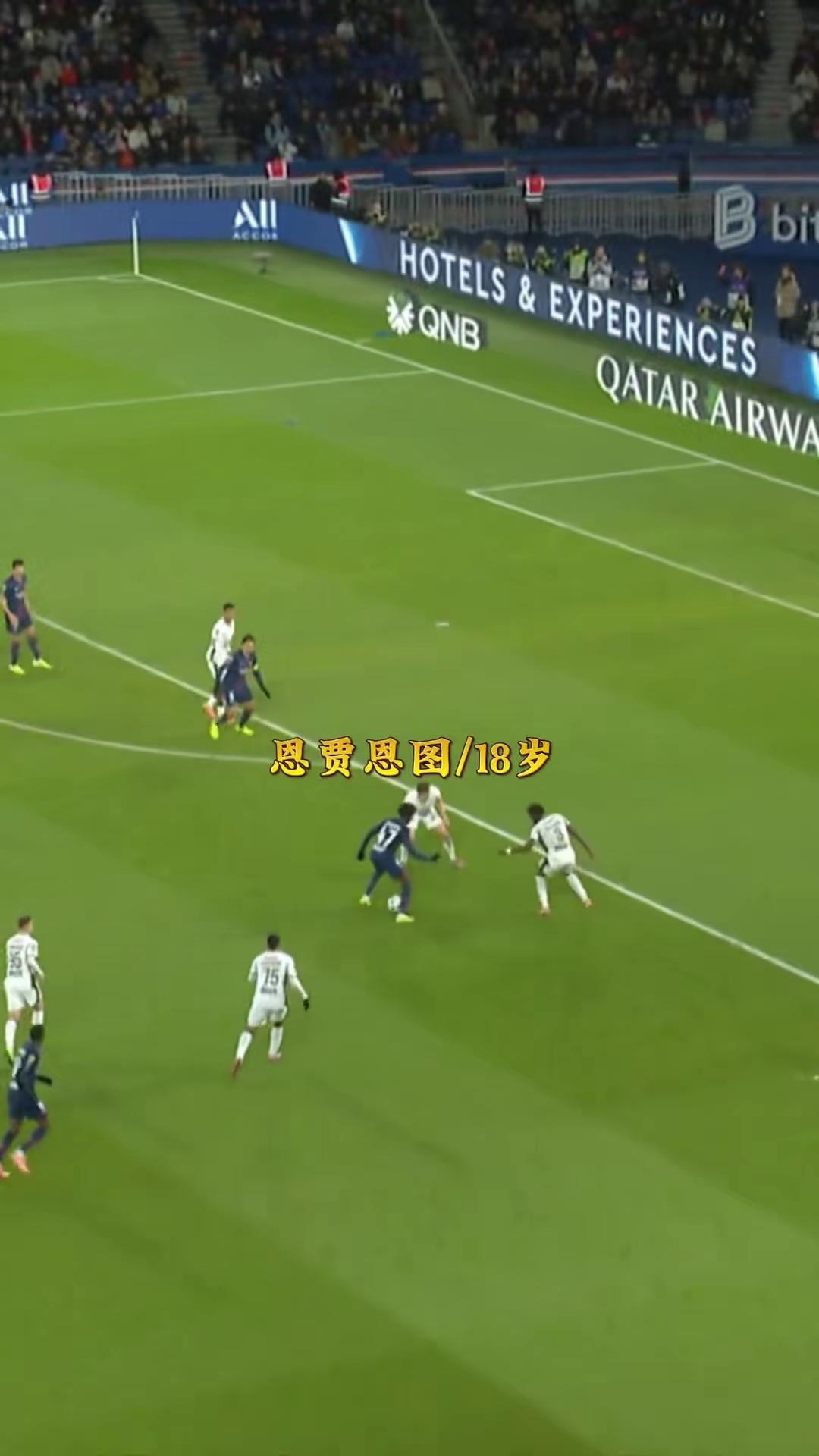 国际足球舞台上绝对实力对决