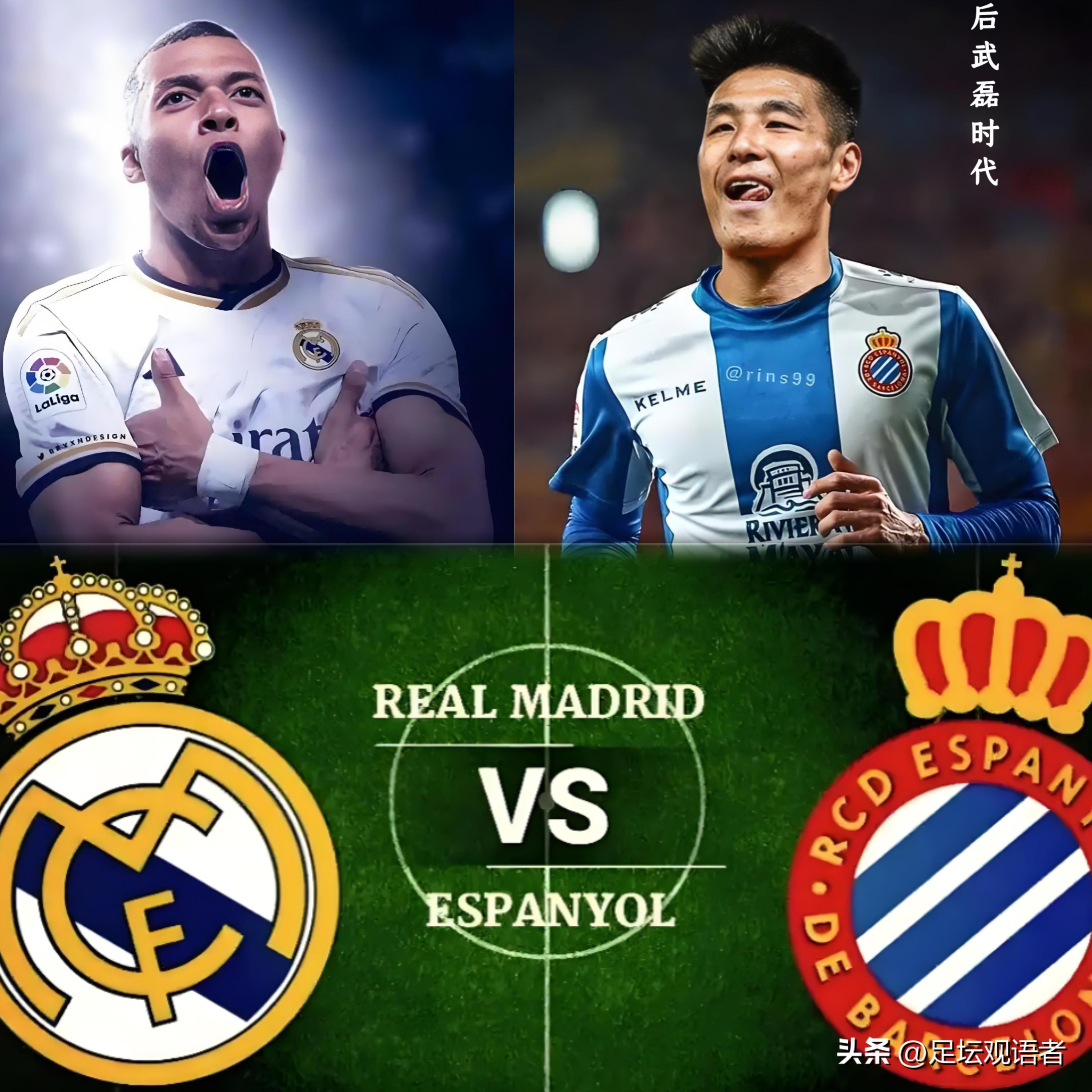 皇马豪取连胜，能在欧冠再现壮举？的简单介绍